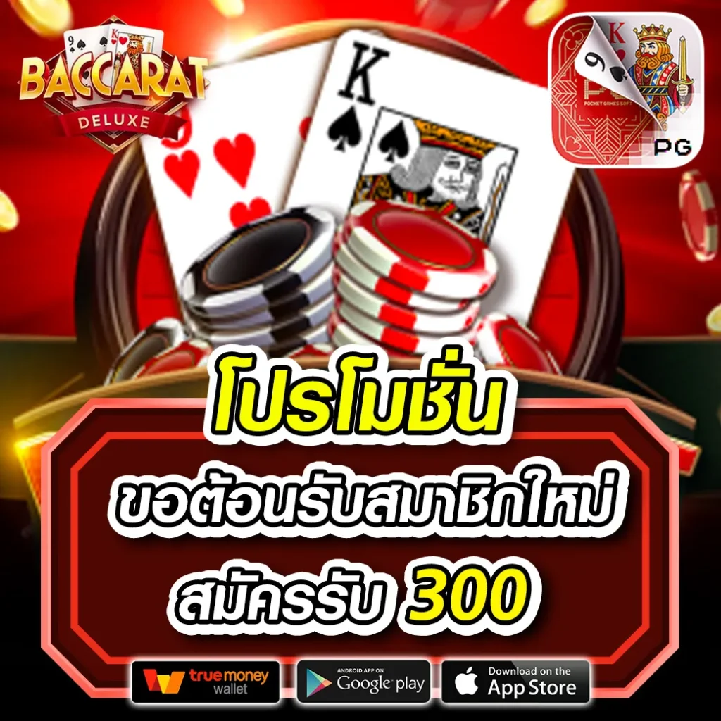 ibet789 ทางเข้า